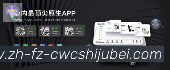 世界杯买球荣誉